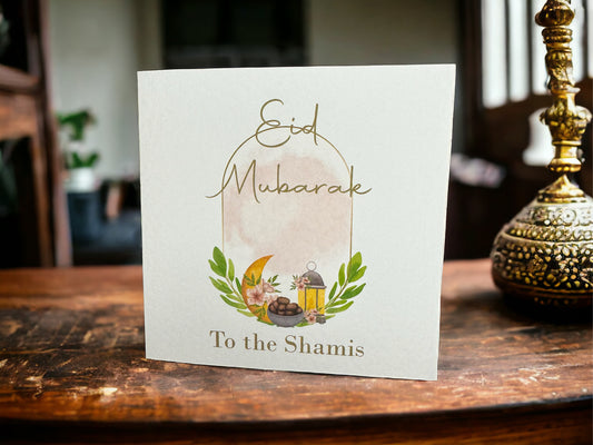 Handcrafted RAMADAN EID MUBARAK card